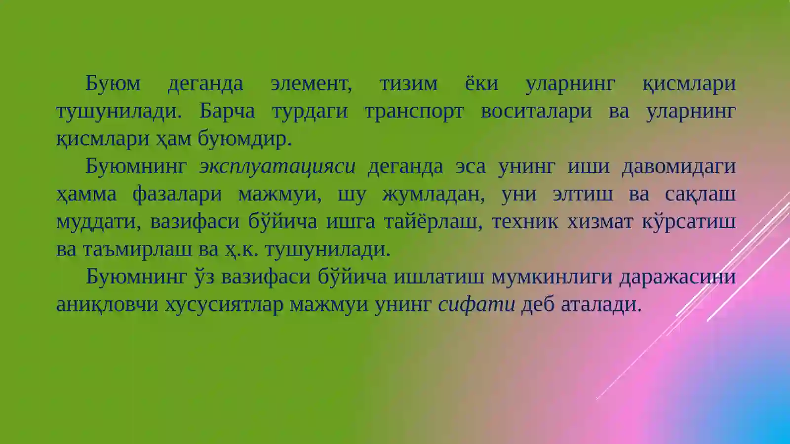 Product slide 2