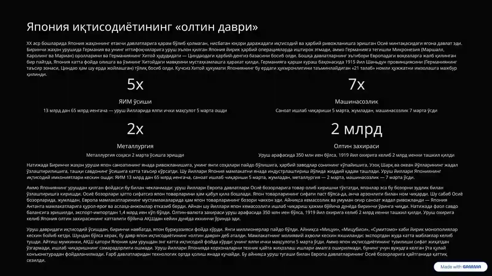 Product slide 2