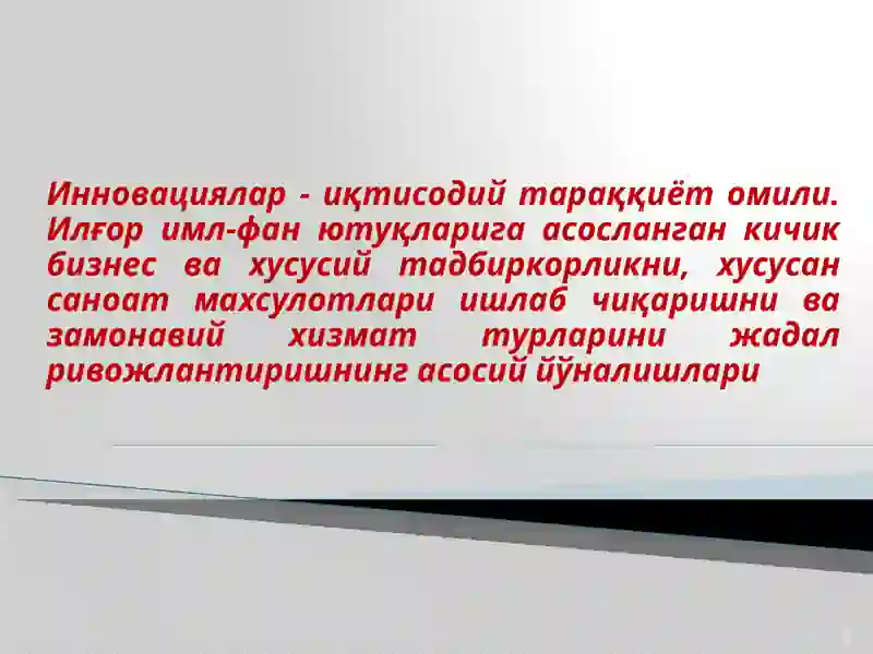 Product slide 2