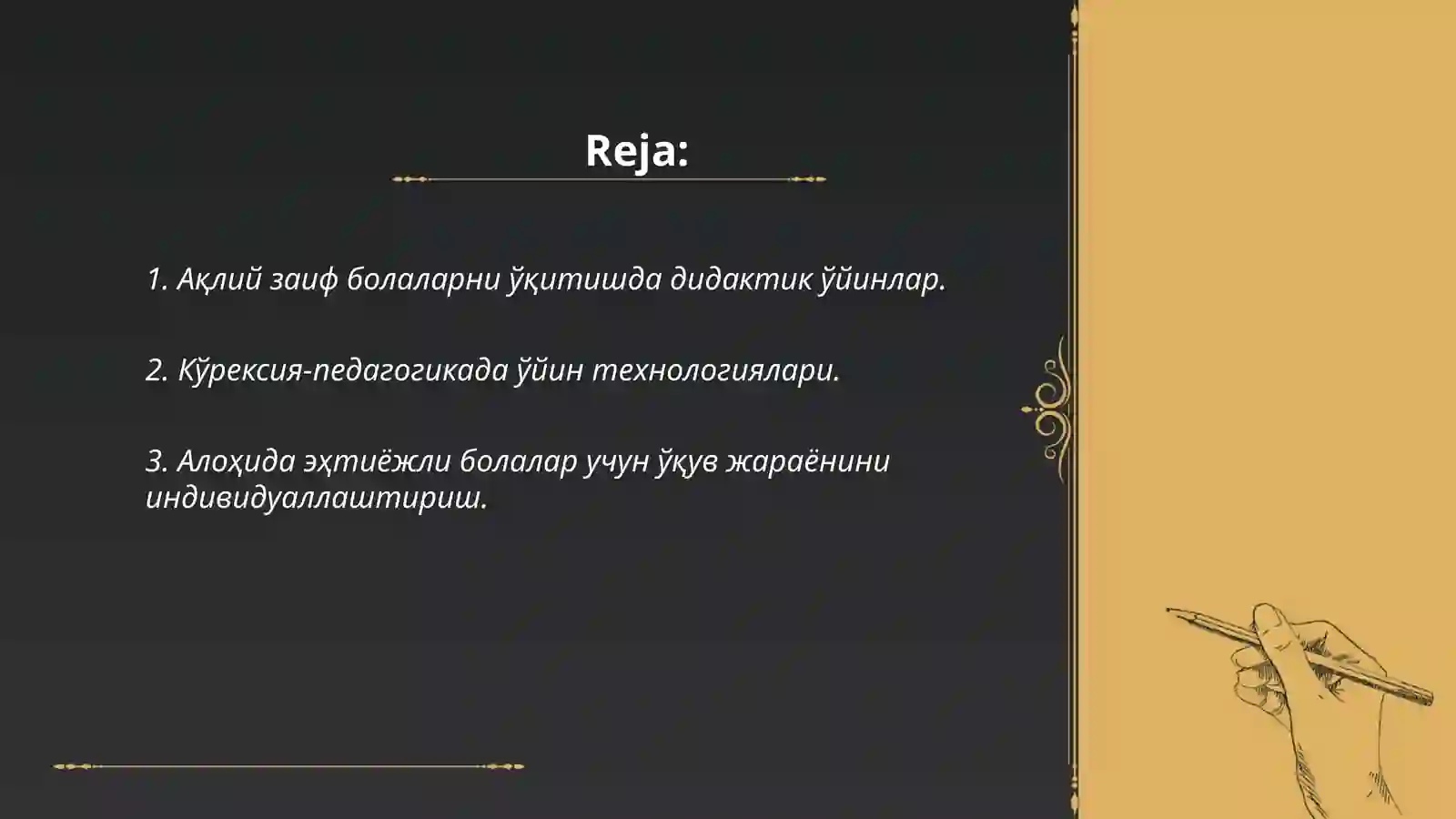 Product slide 2