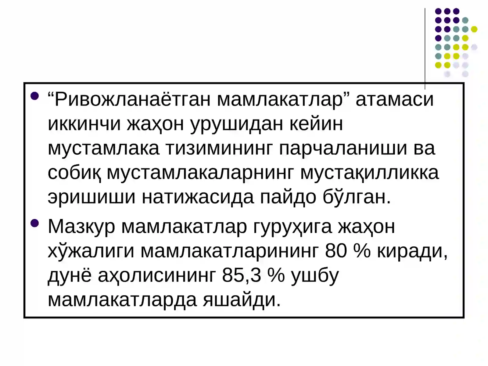 Product slide 2