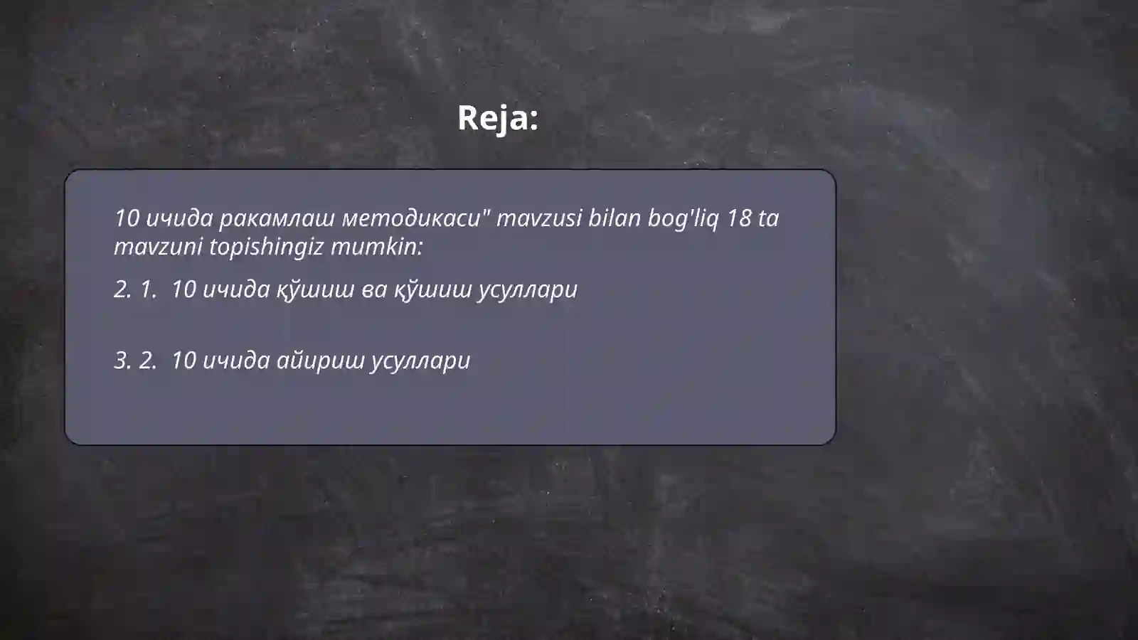 Product slide 2