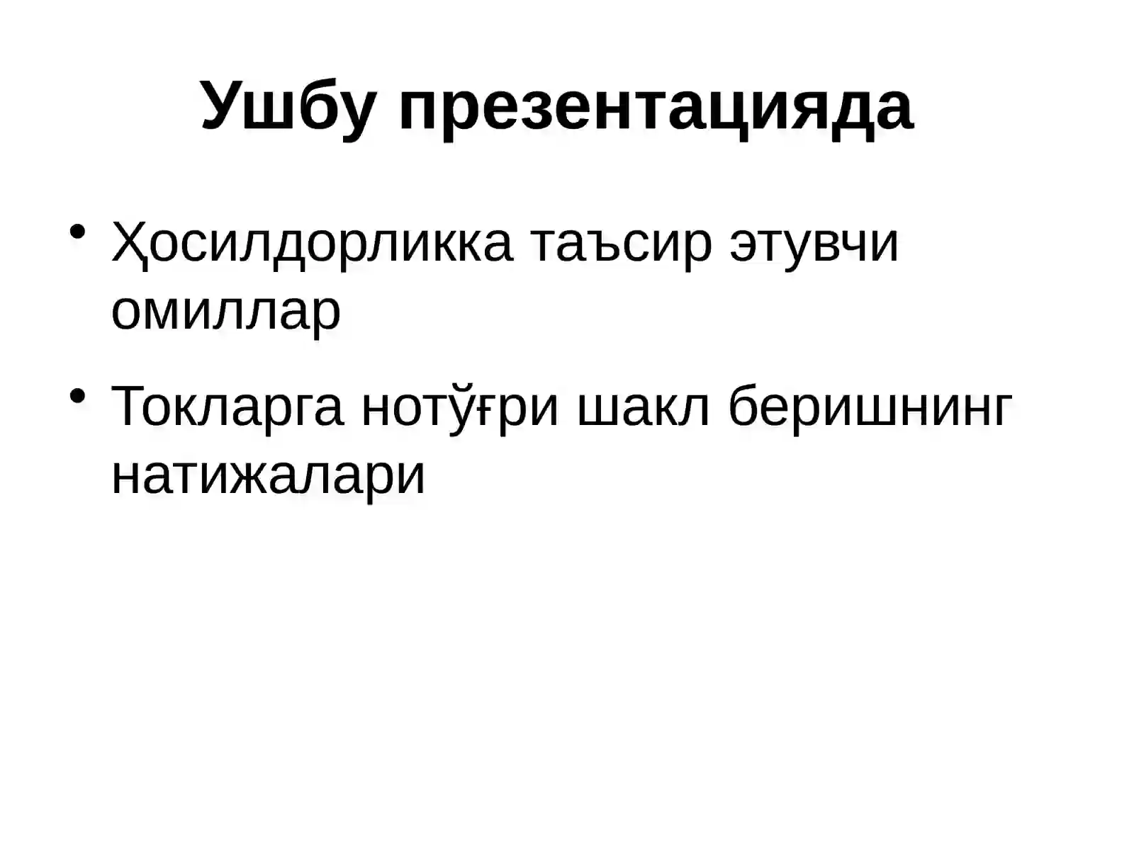 Product slide 2
