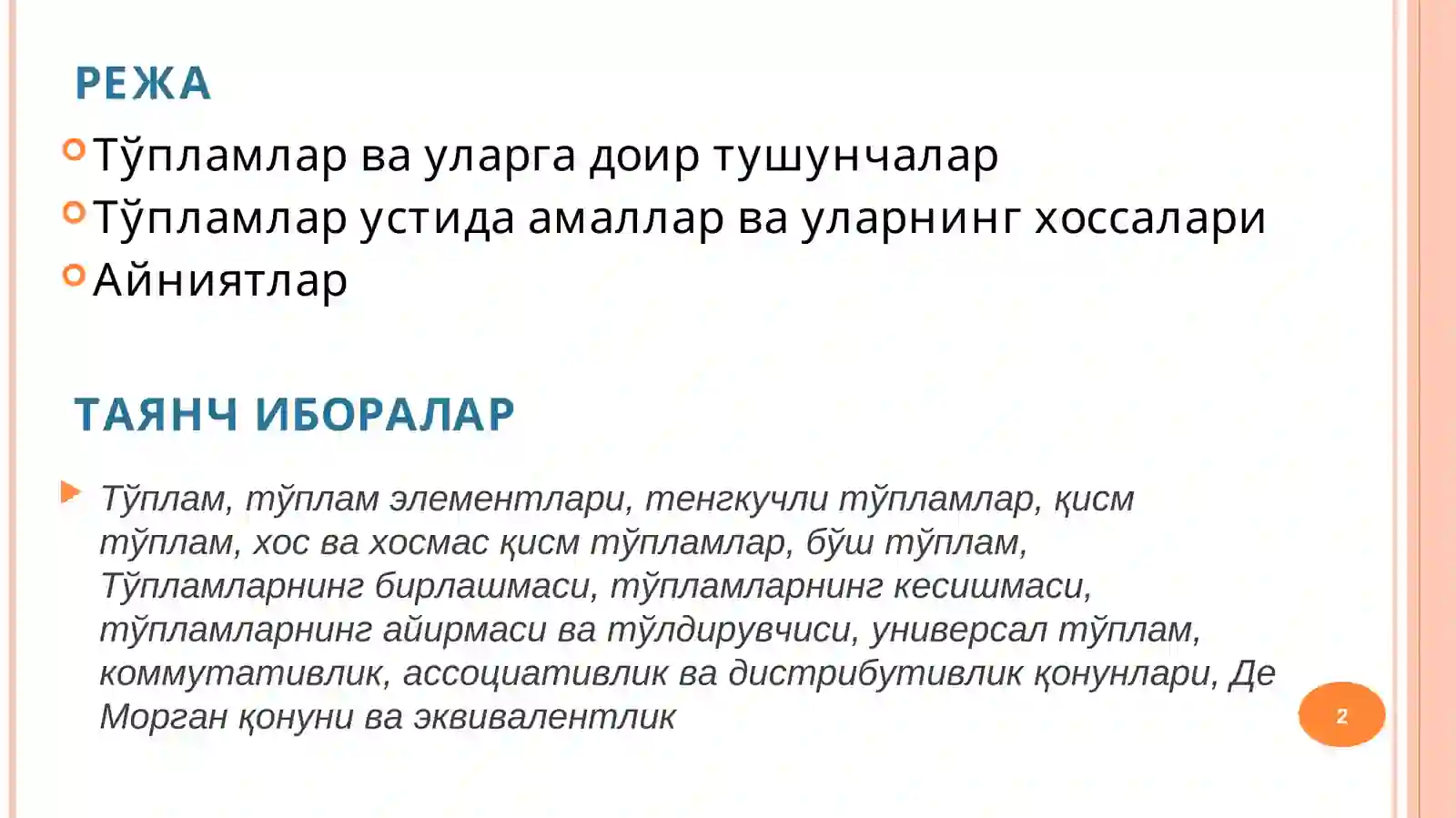 Product slide 2