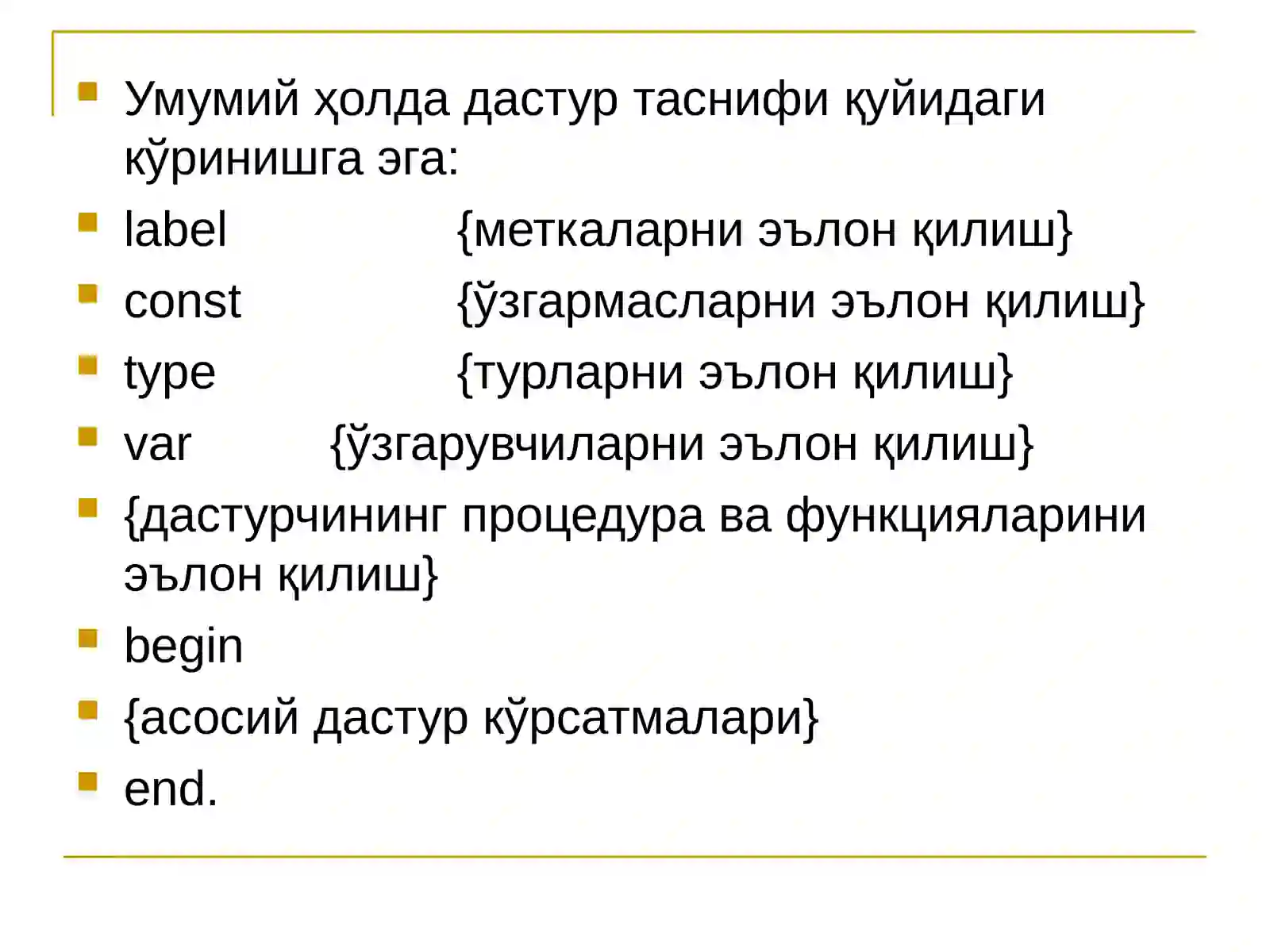 Product slide 2