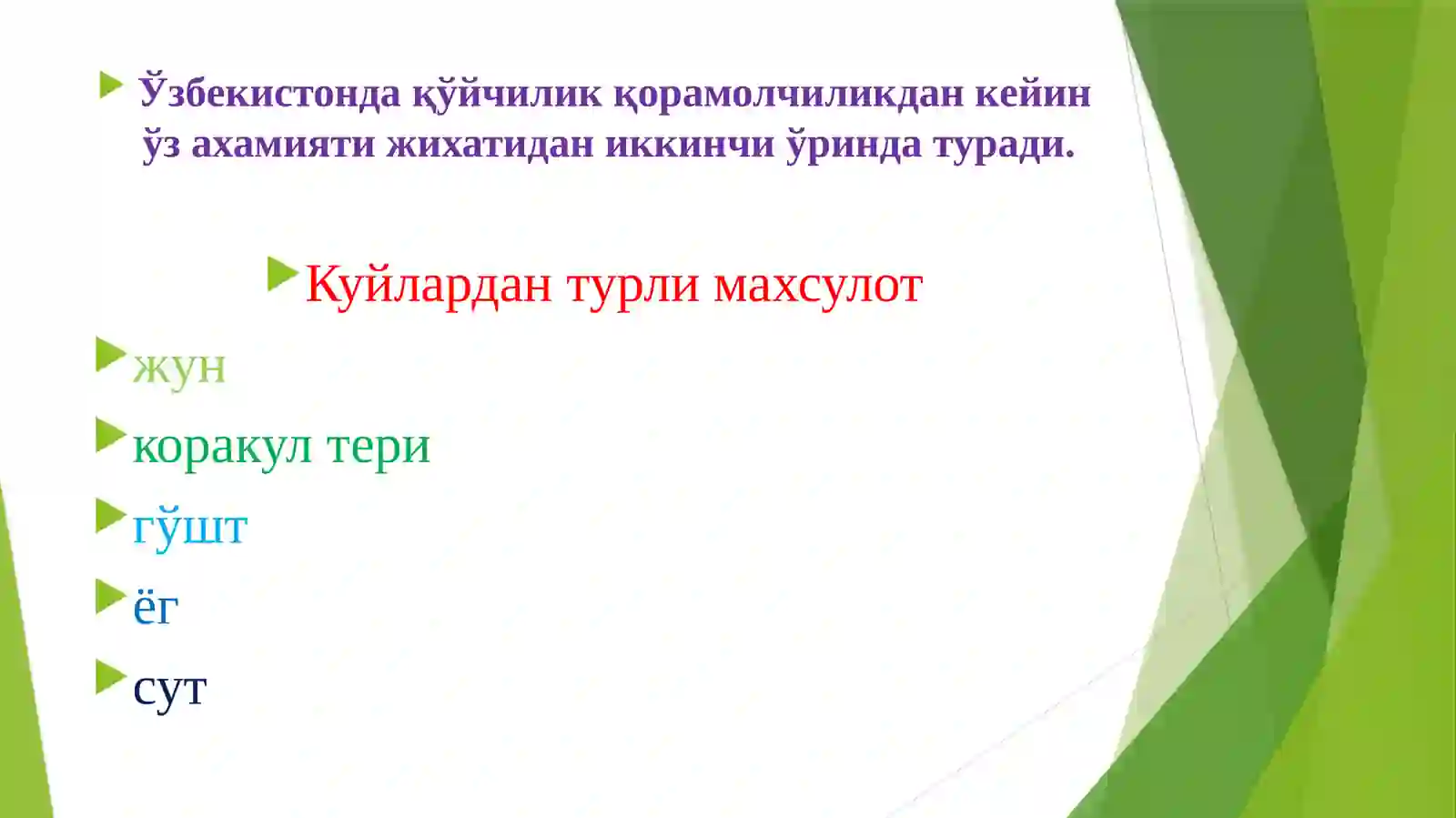Product slide 2