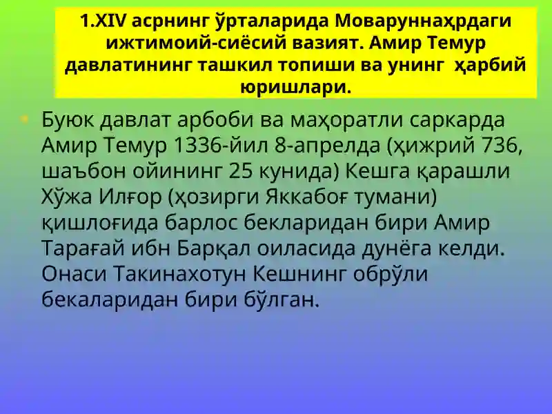 Product slide 2