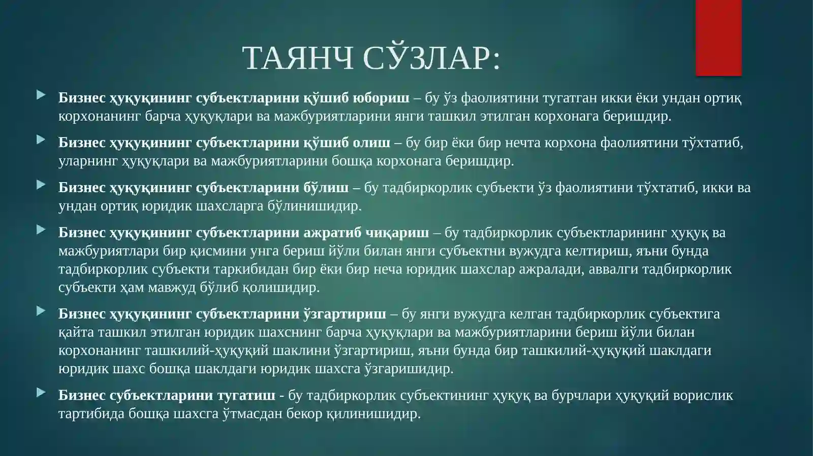 Product slide 2