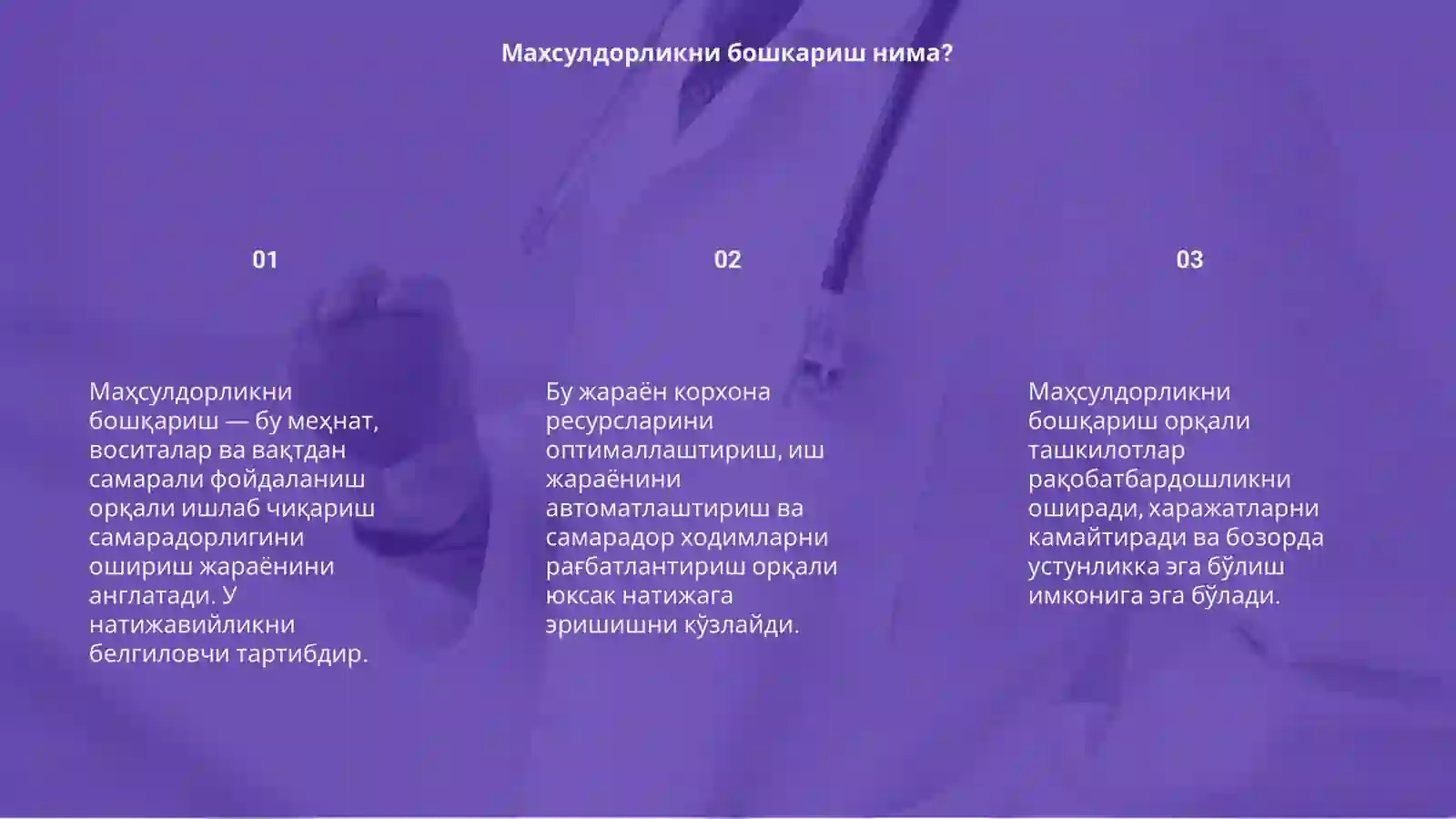 Product slide 3