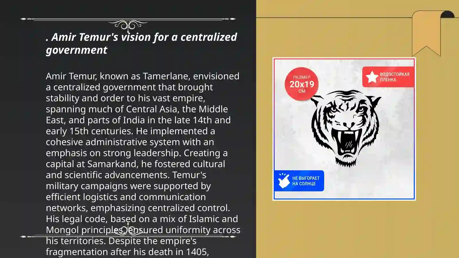 Product slide 3