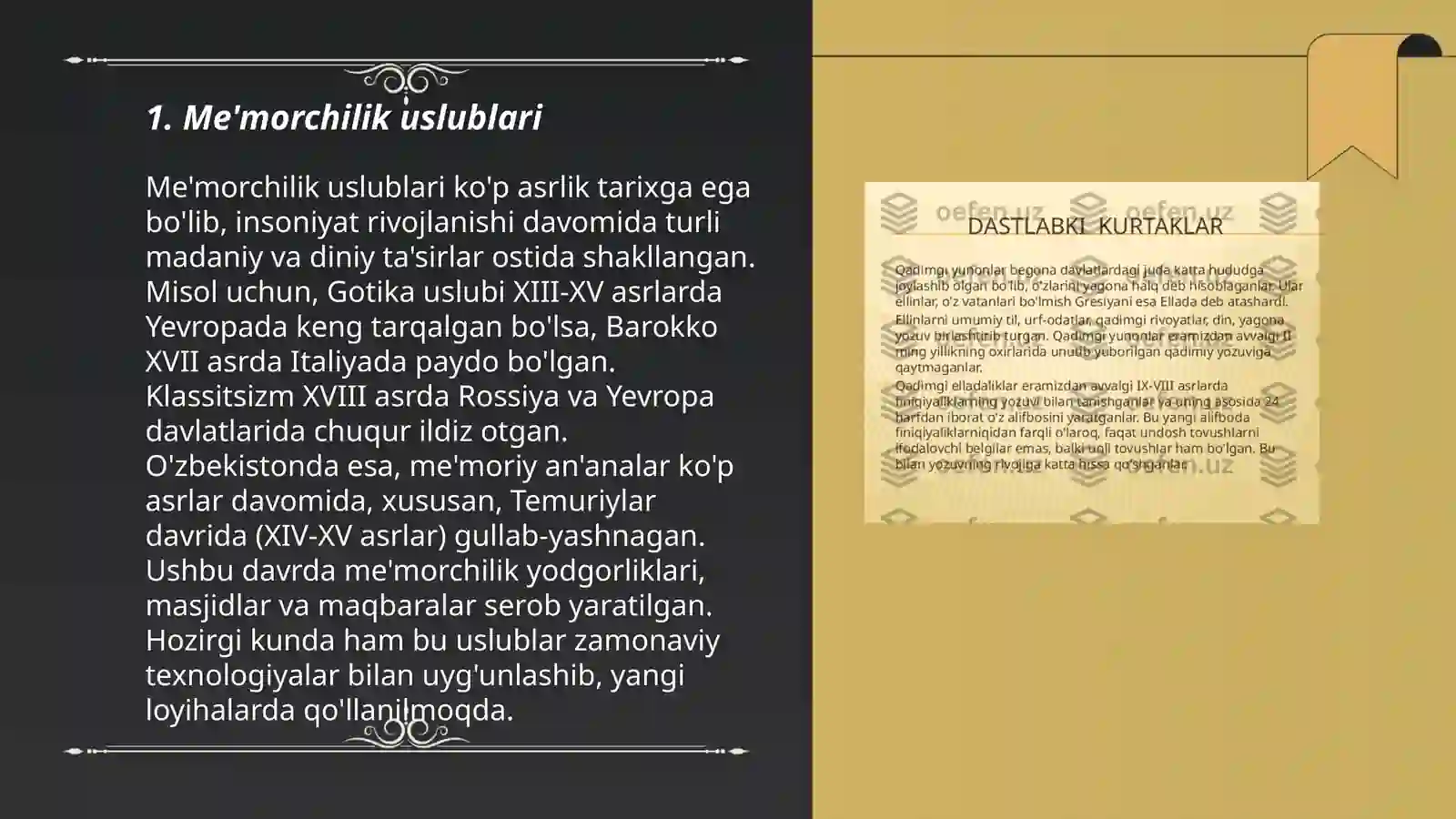 Product slide 3