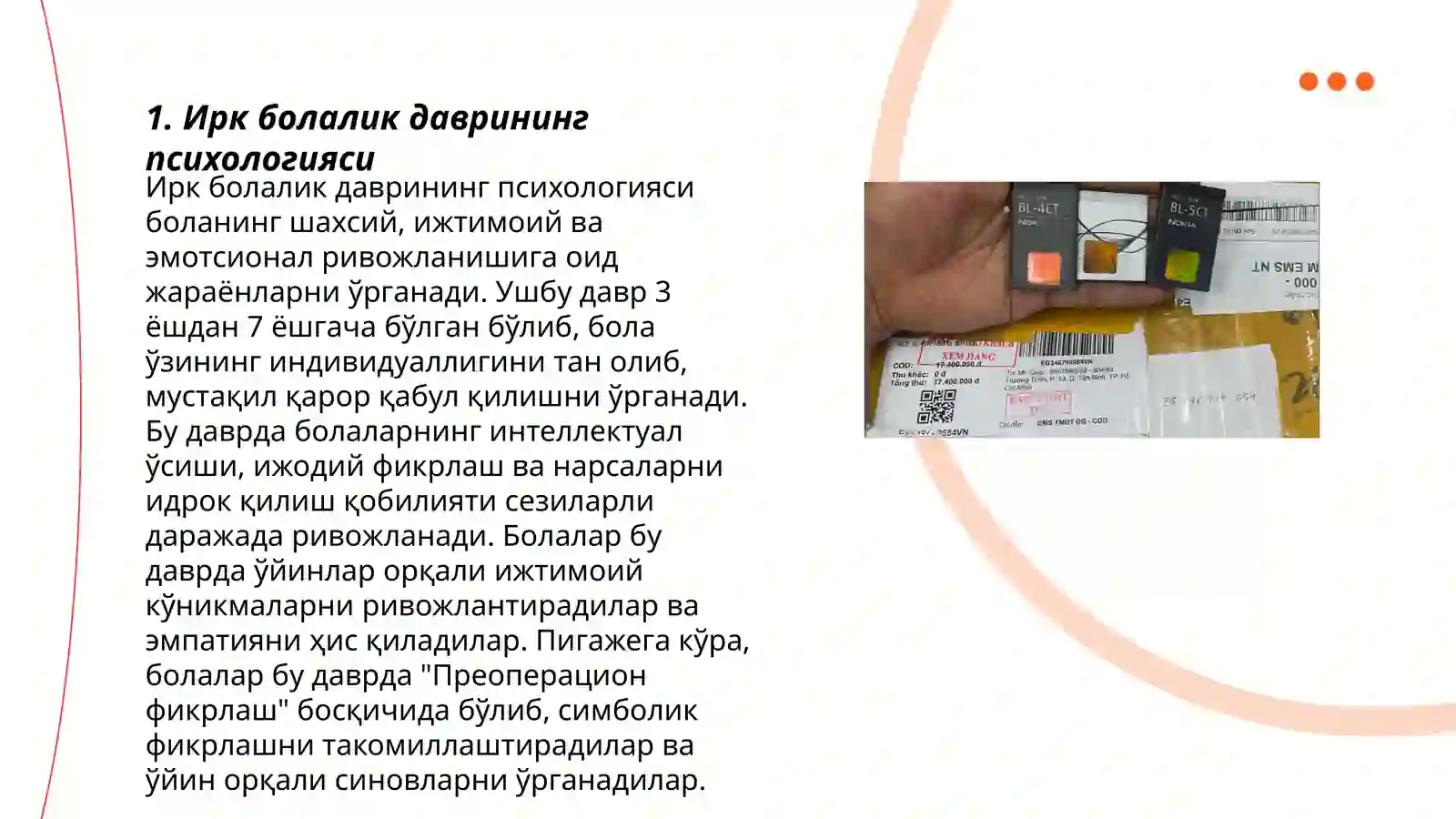 Product slide 3