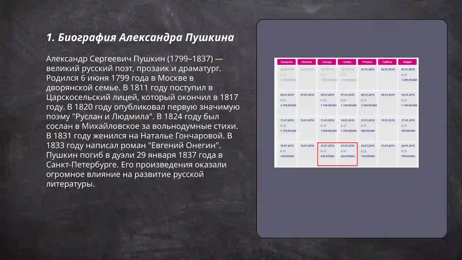 Product slide 3