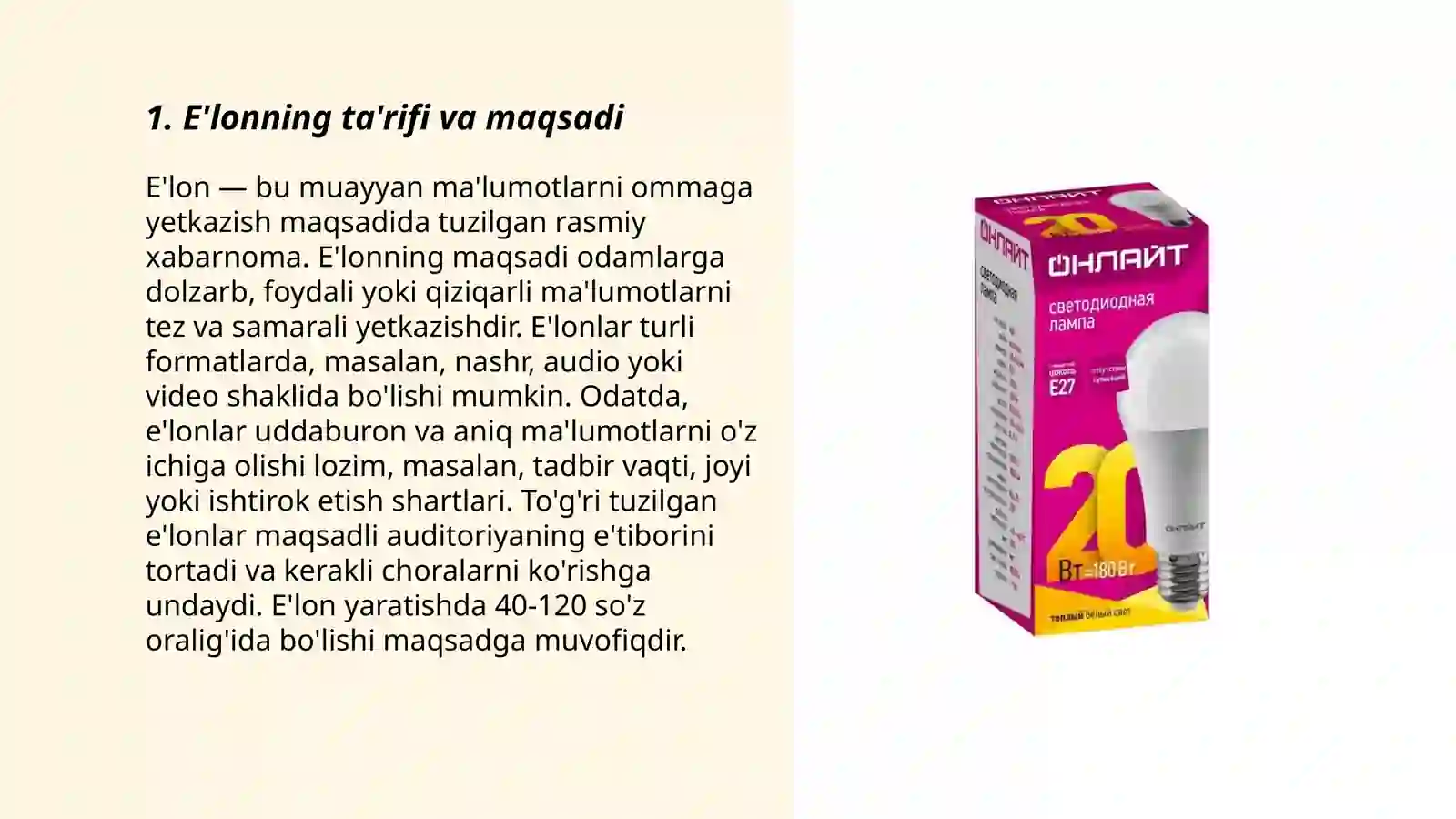 Product slide 3