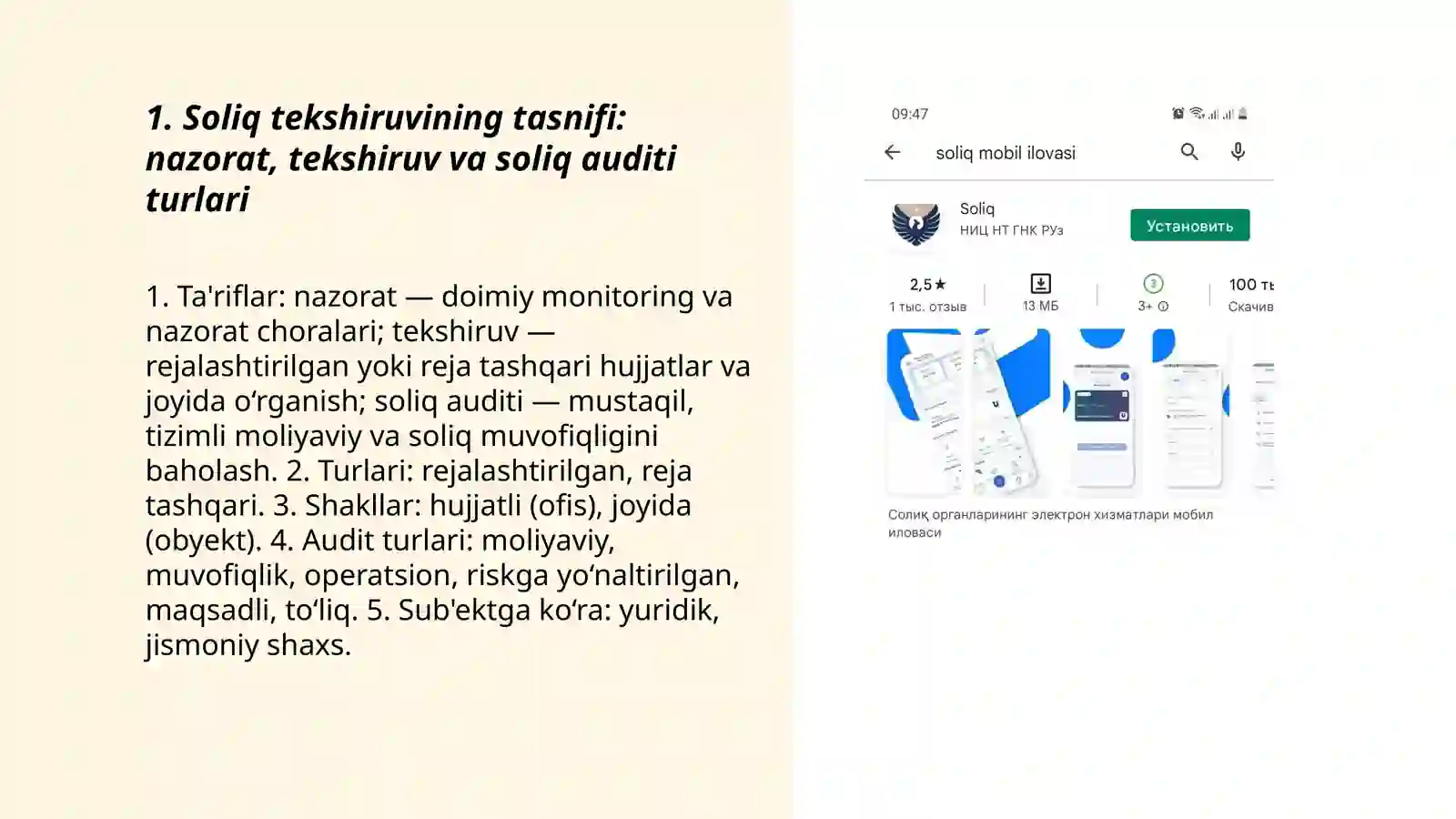Product slide 3