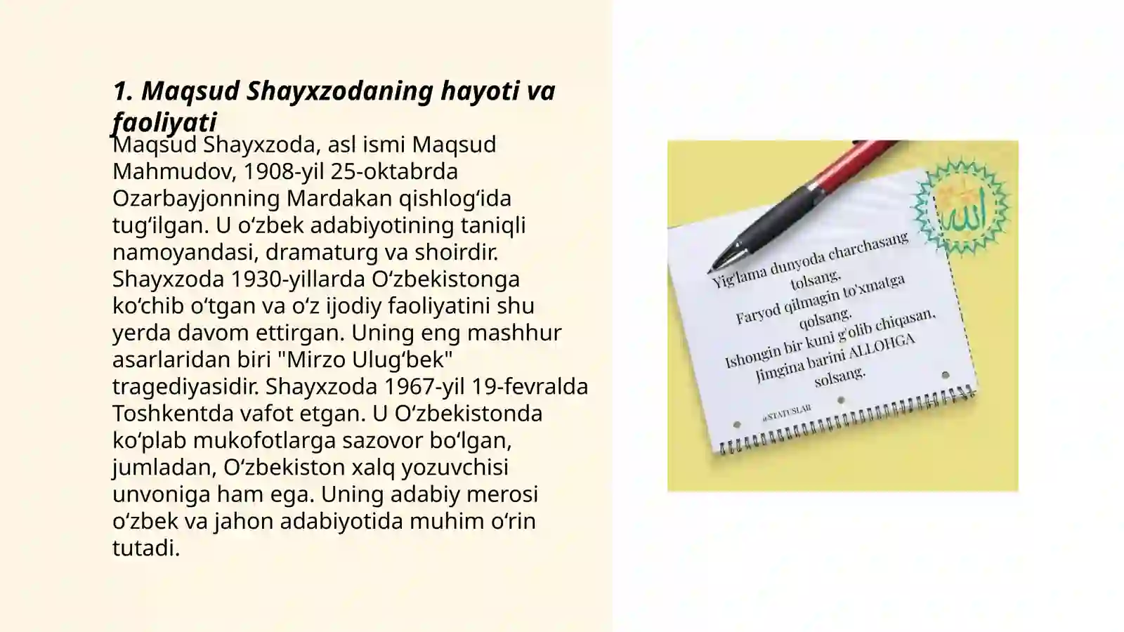 Product slide 3