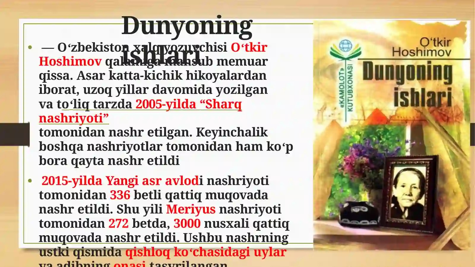 Product slide 3