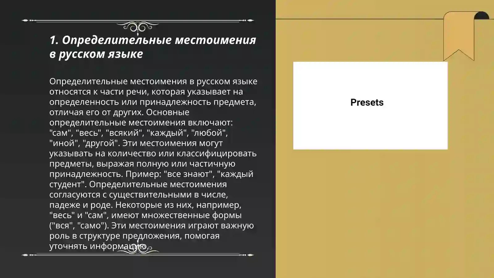 Product slide 3