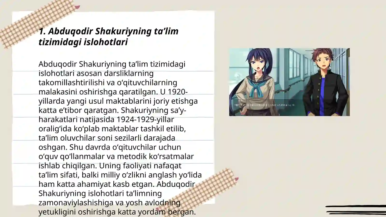 Product slide 3