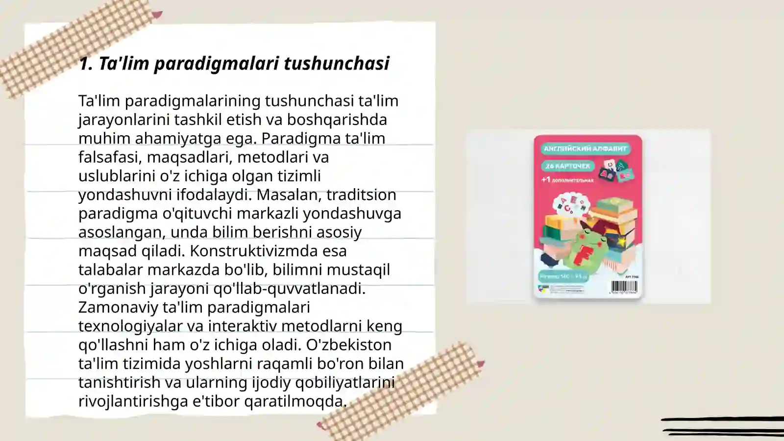 Product slide 3