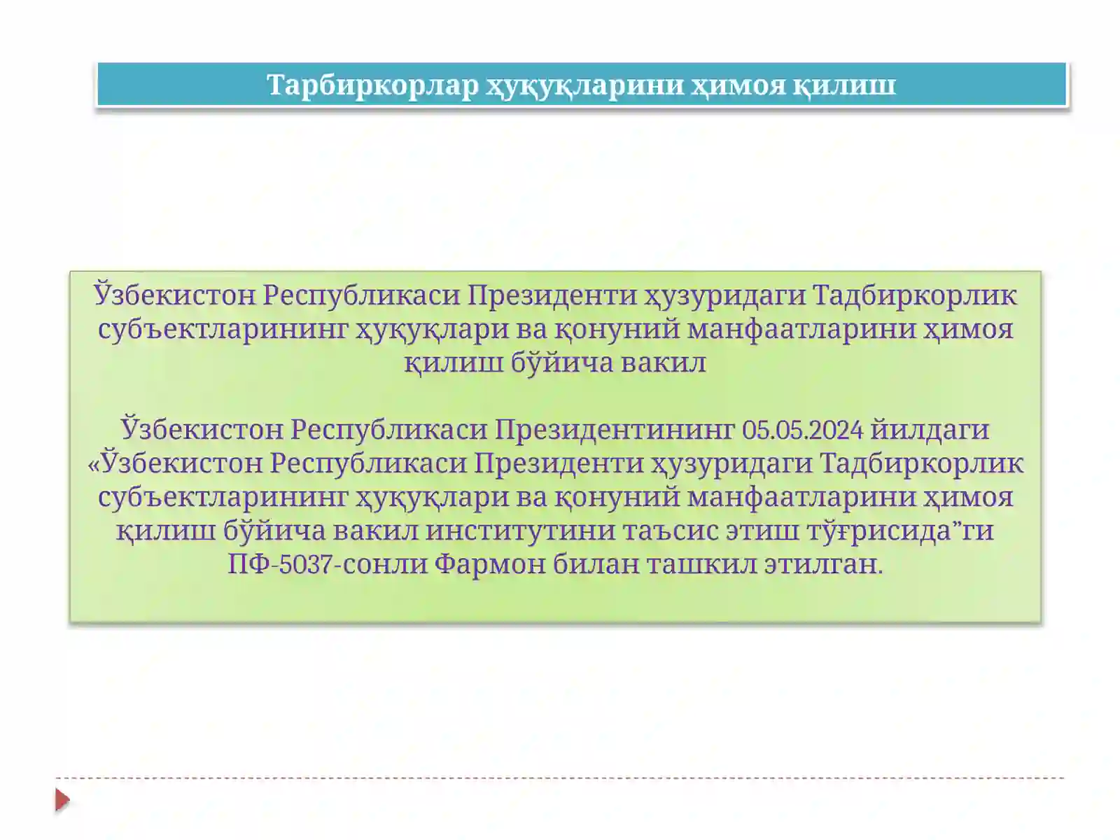 Product slide 3