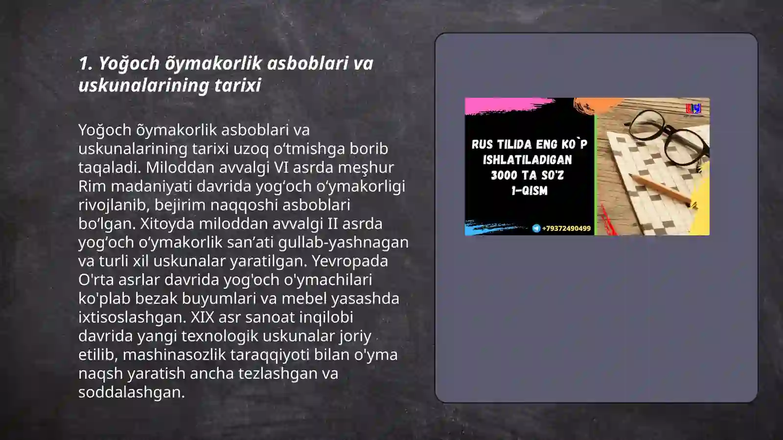 Product slide 3