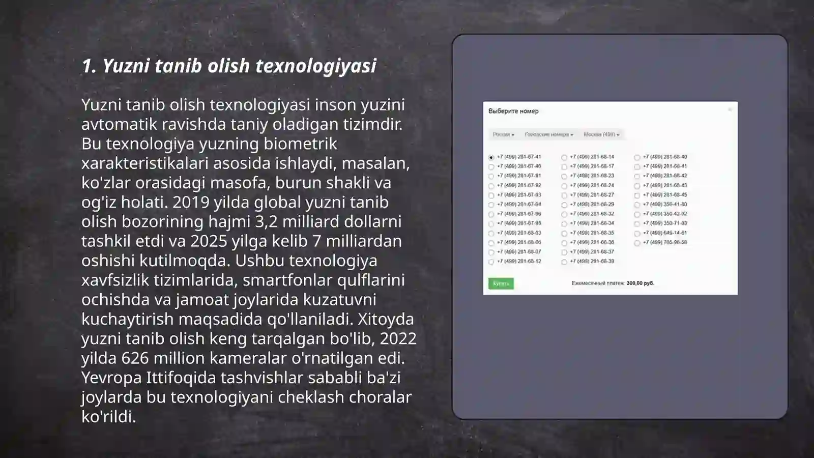 Product slide 3