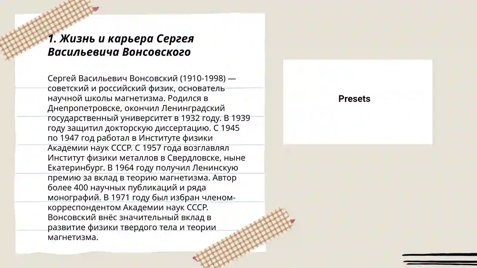 Product slide 3