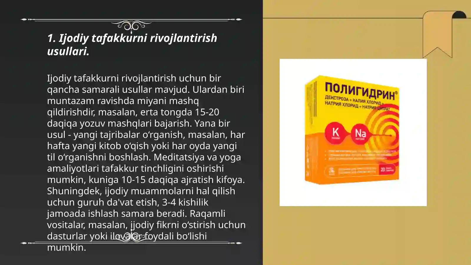 Product slide 3