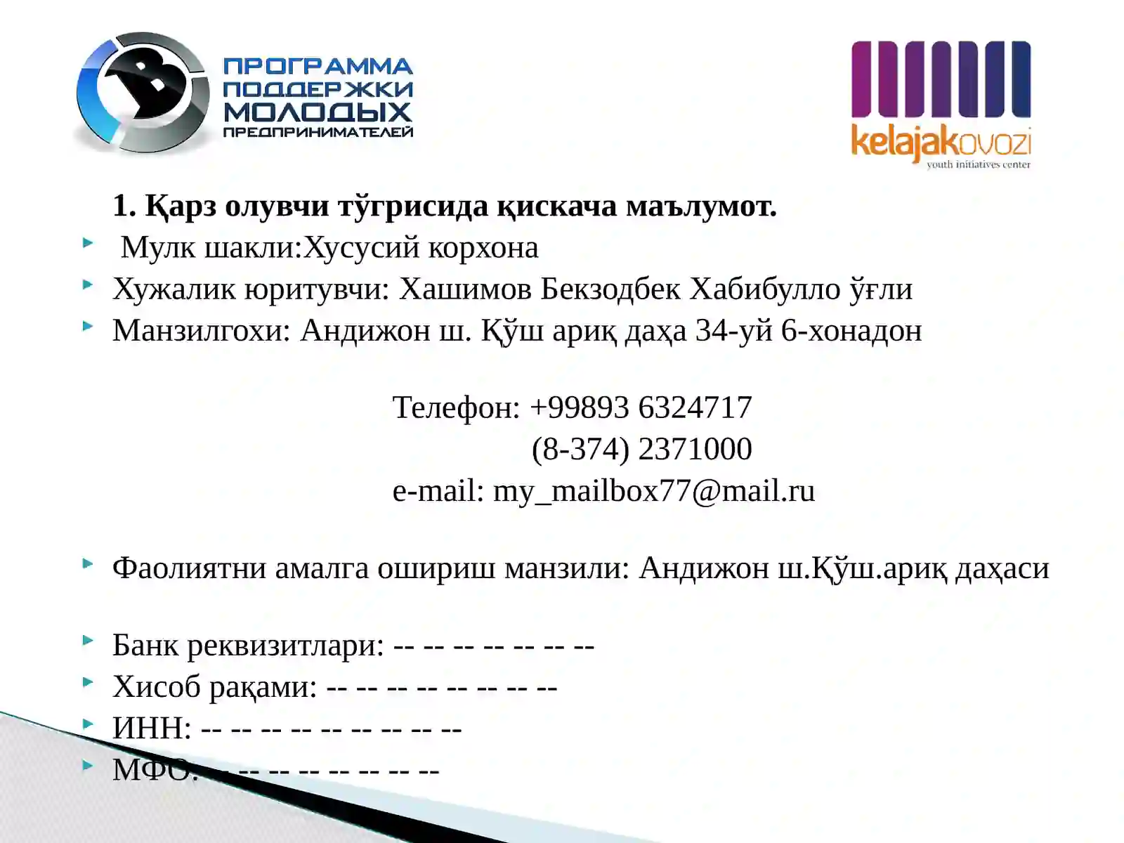 Product slide 3
