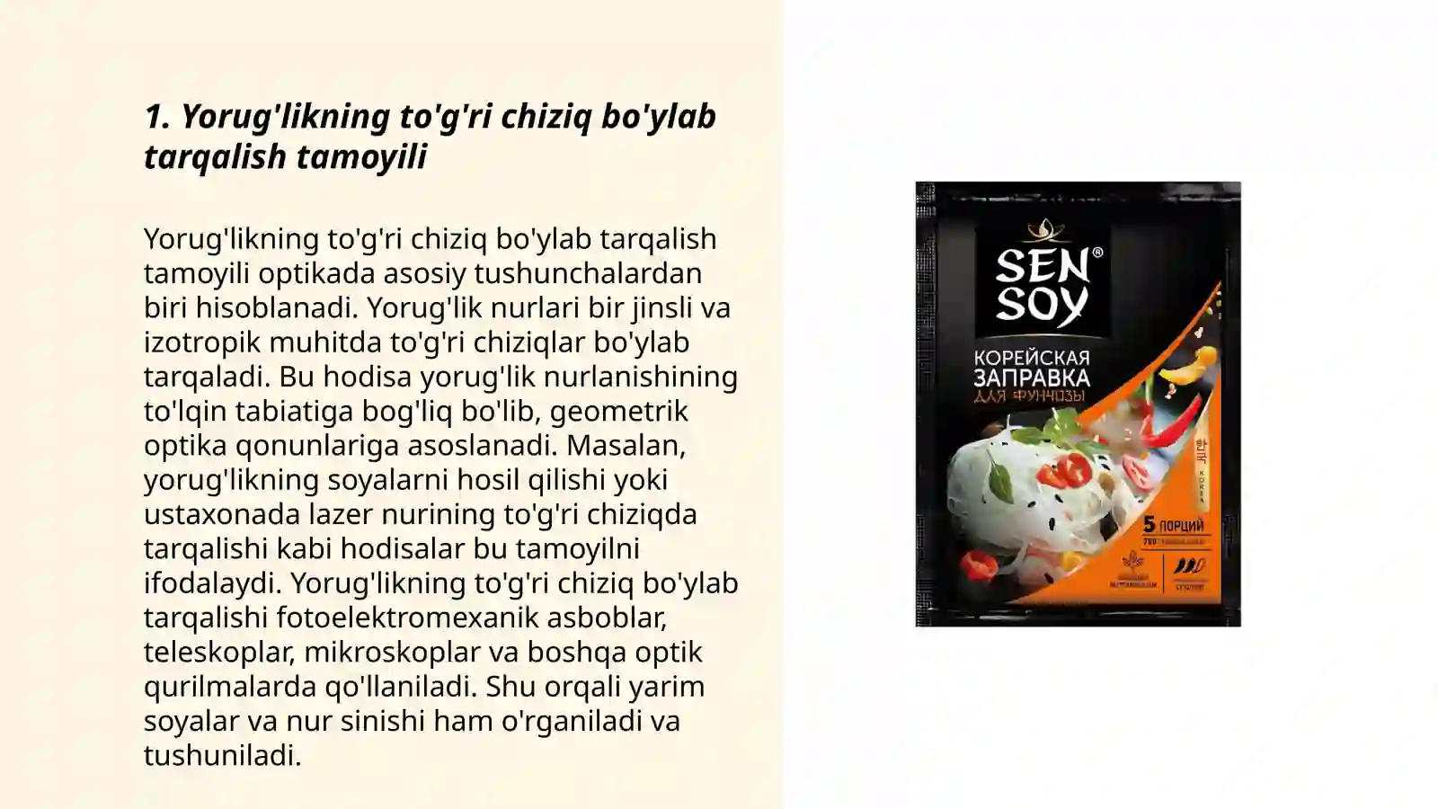 Product slide 3