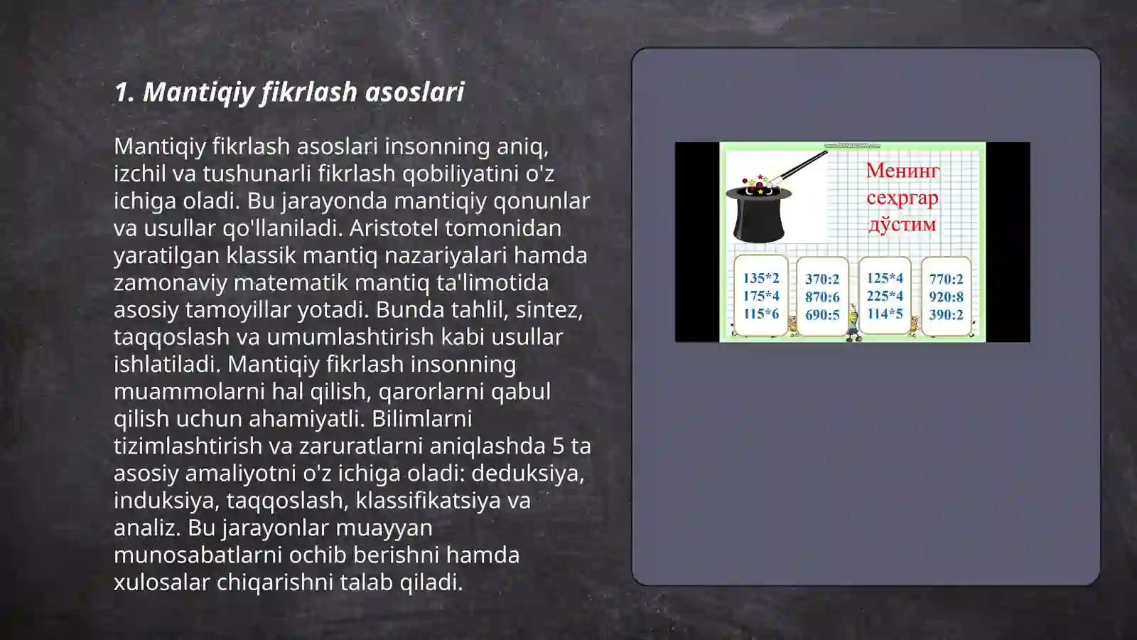 Product slide 3