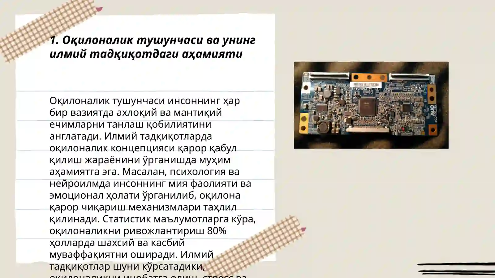 Product slide 3