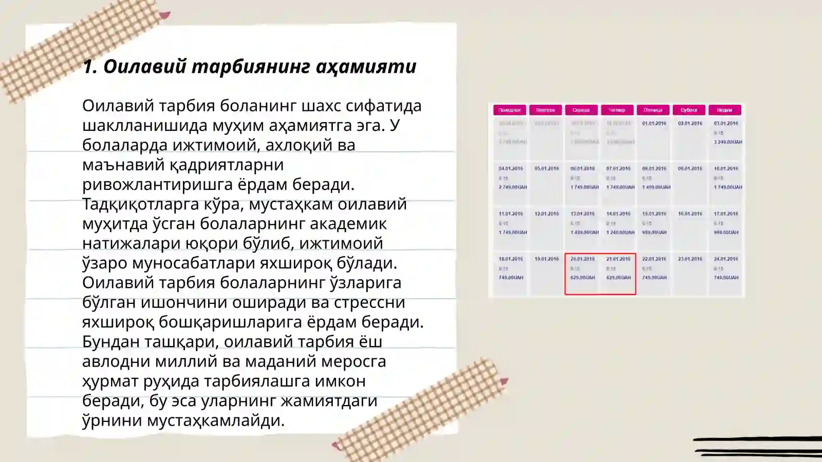 Product slide 3