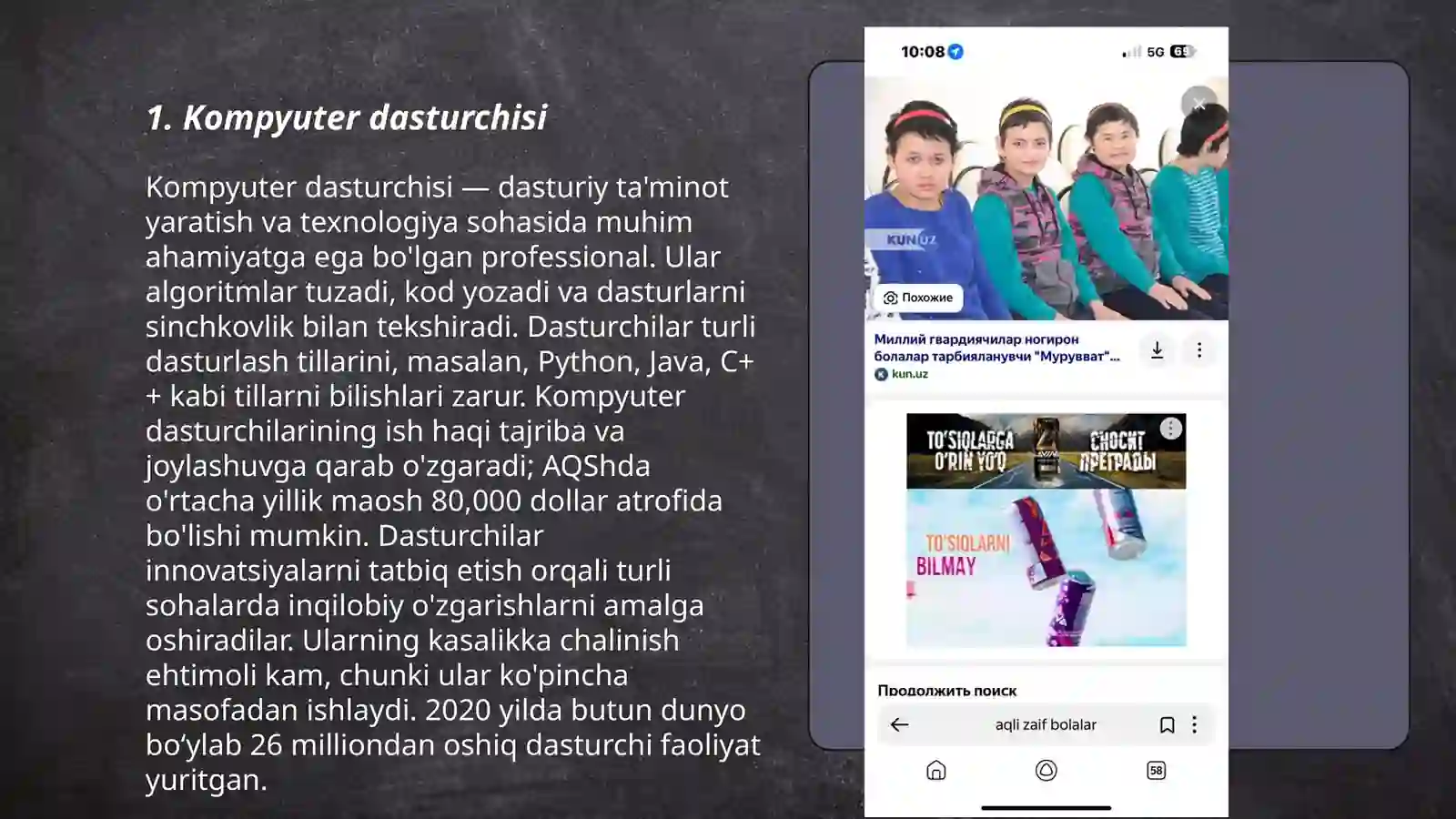 Product slide 3