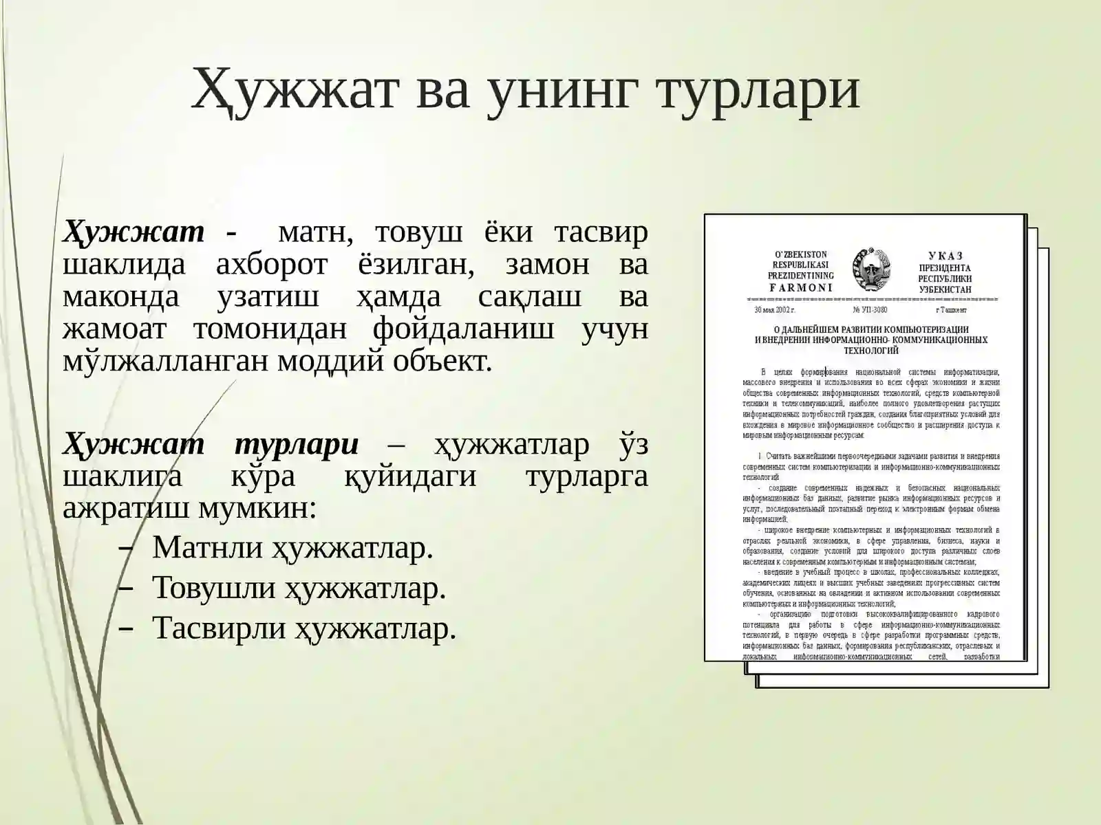 Product slide 3