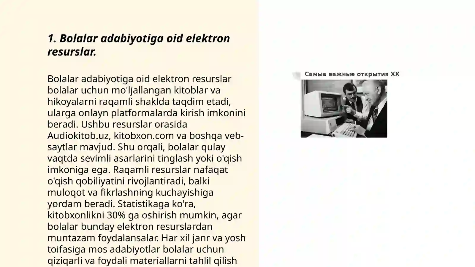 Product slide 3