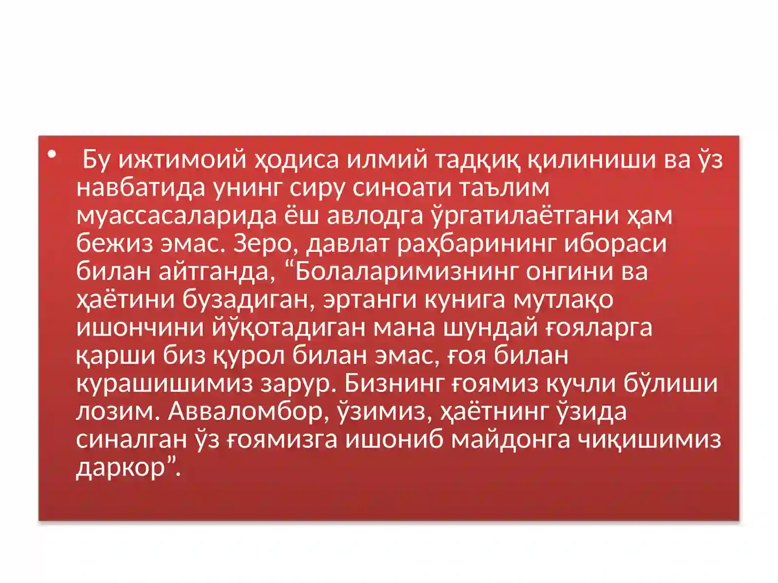 Product slide 3