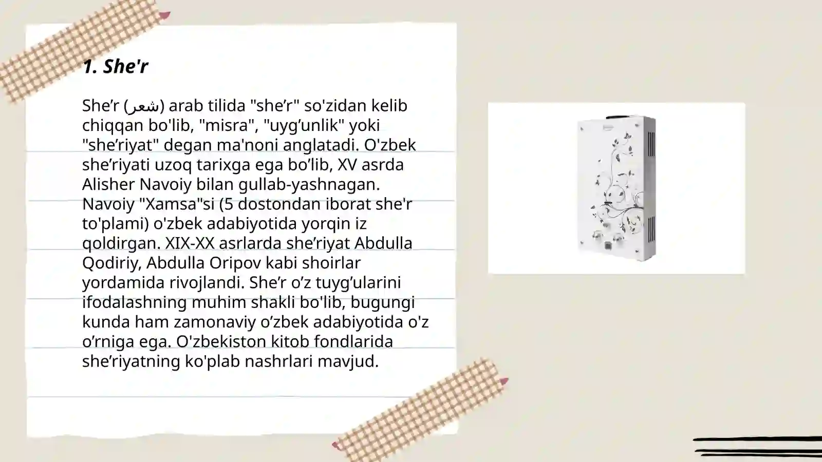 Product slide 3