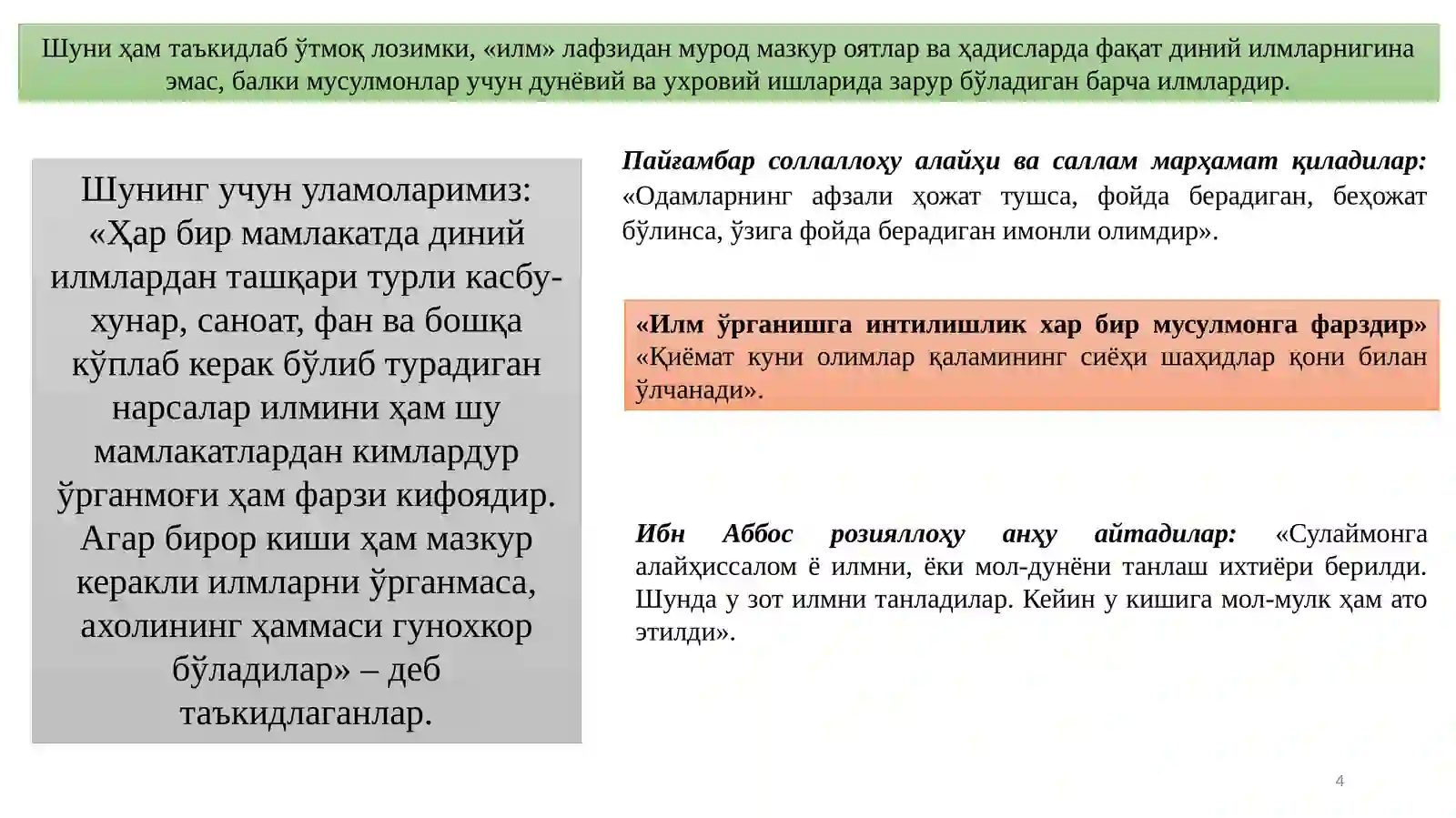 Product slide 4