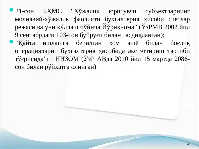Product slide 4