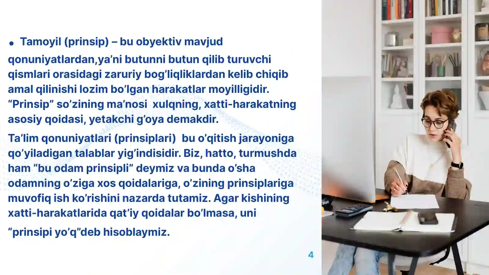 Product slide 4