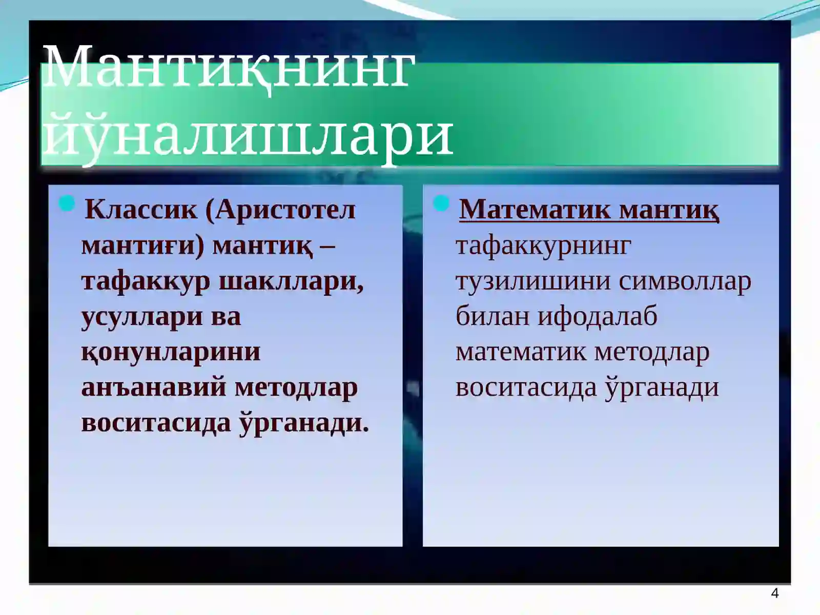 Product slide 4