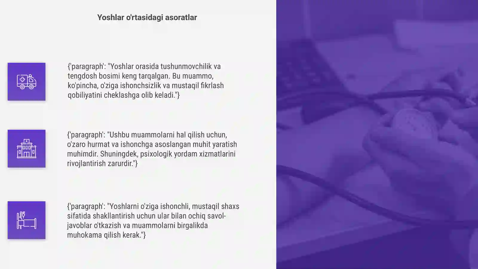 Product slide 4