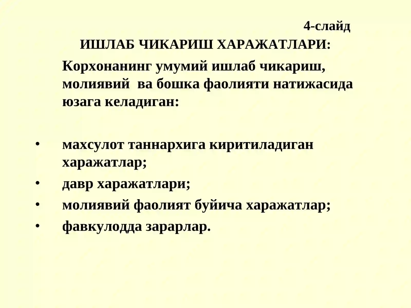 Product slide 4