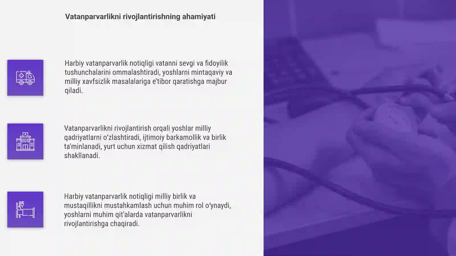 Product slide 4