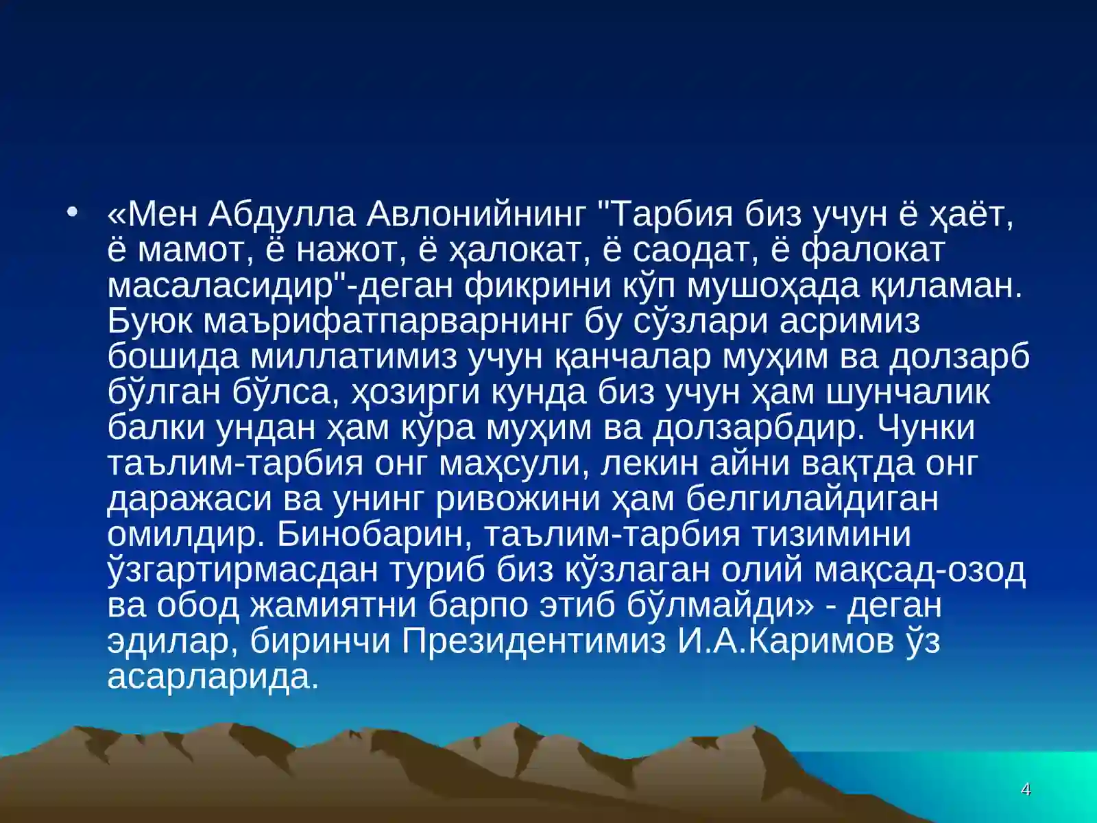 Product slide 4