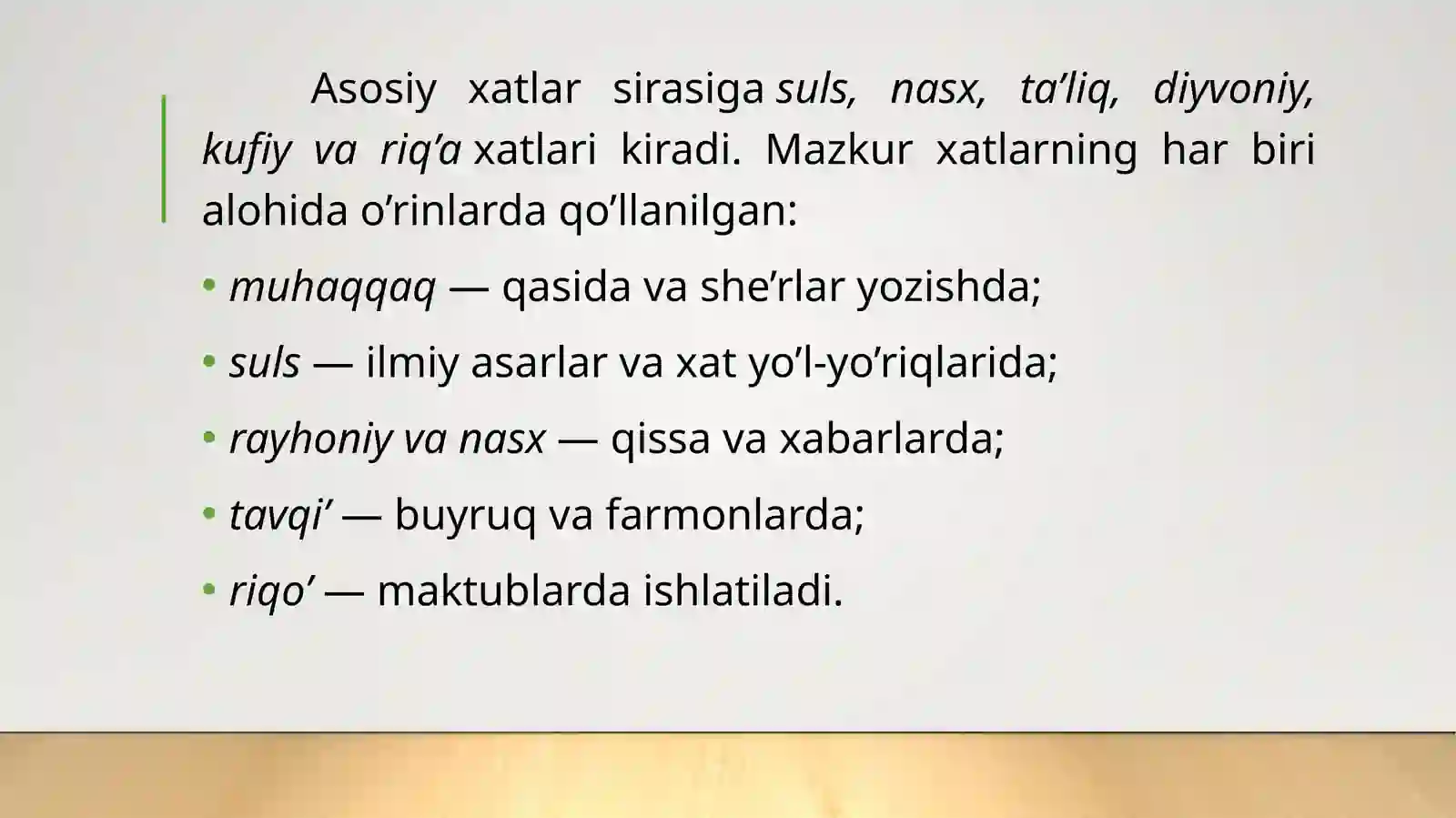 Product slide 4