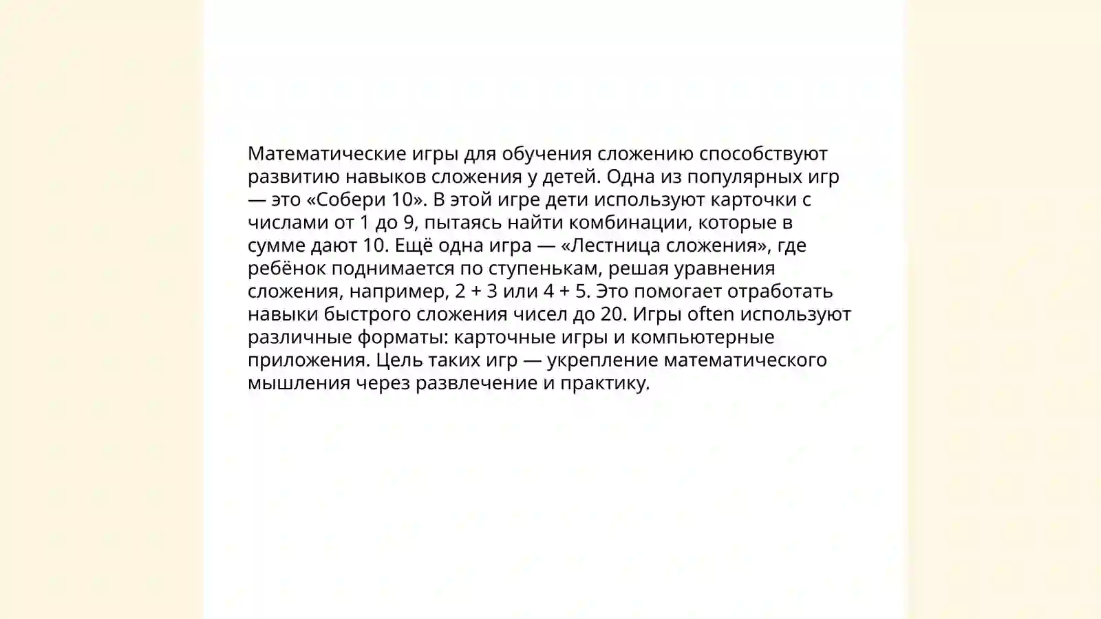 Product slide 4