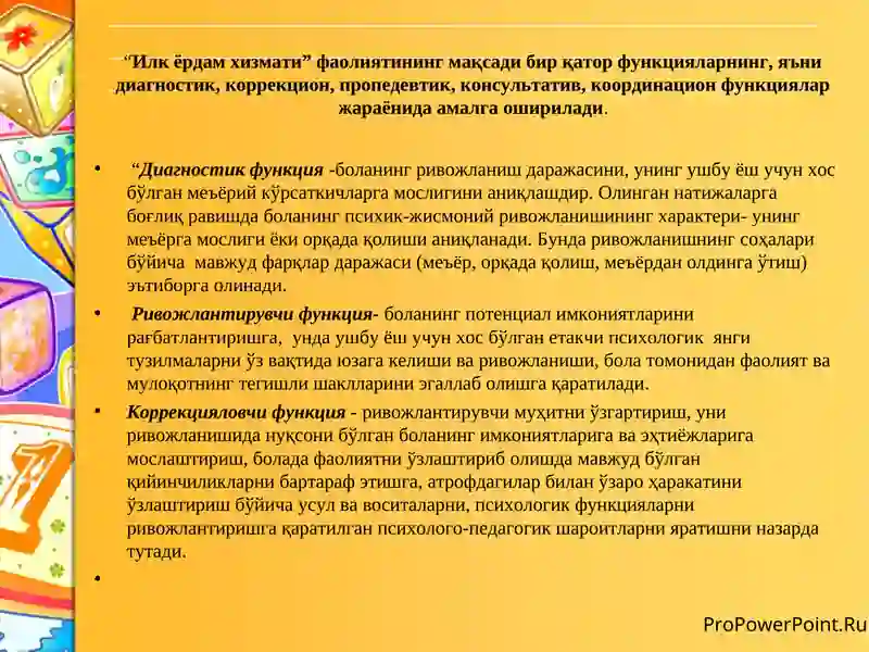 Product slide 4